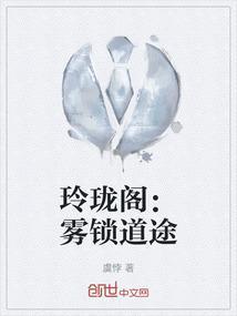 玲珑在哪
