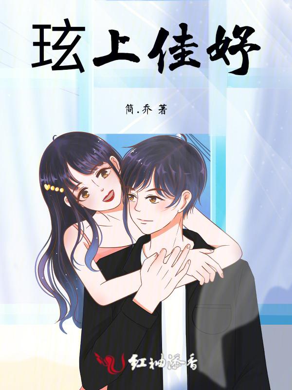 佳妤名字的意思
