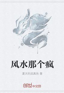 被前男友绿