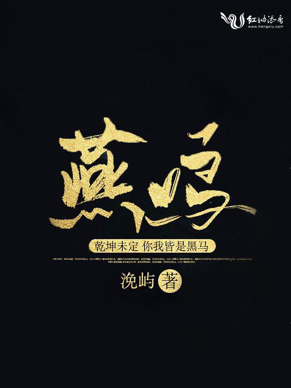 燕鸣苑是安置房吗