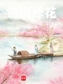 大唐小国师
