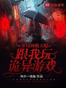 最新开局获得神级天赋的