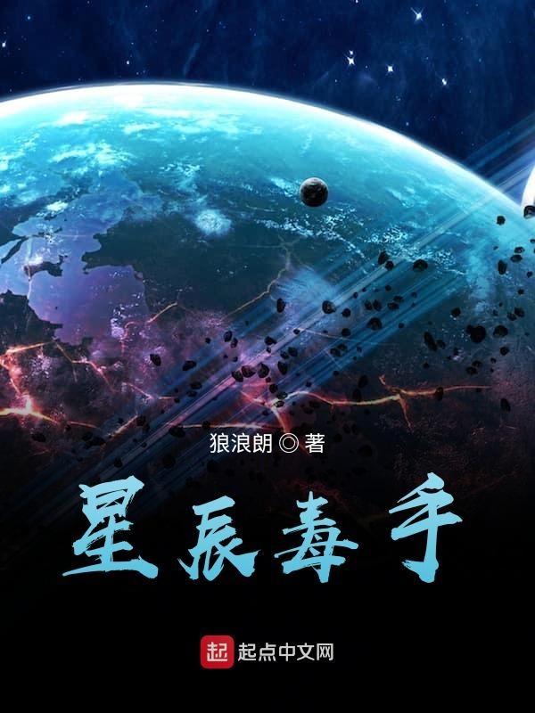 星辰gm