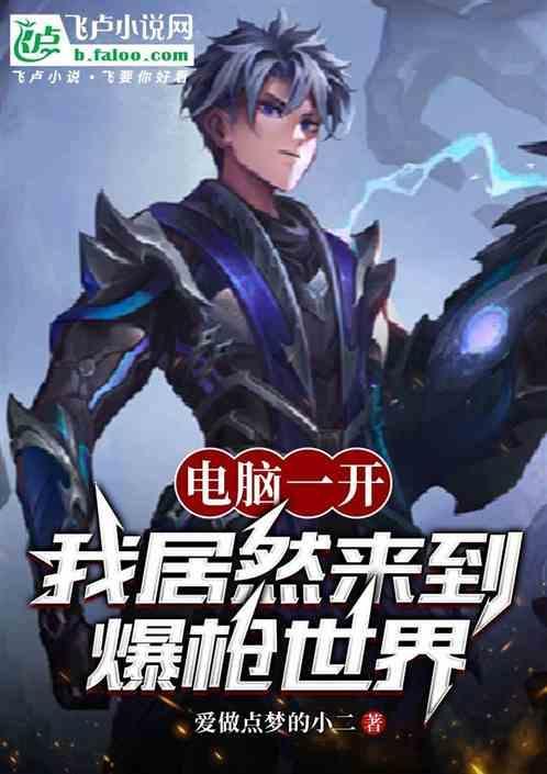 电脑版爆枪突击兑换码2021