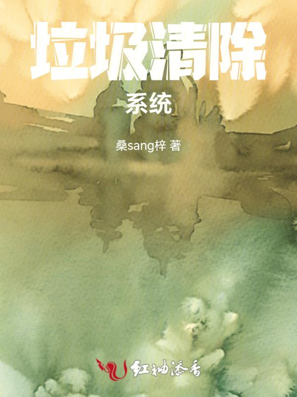 清理系统垃圾批处理