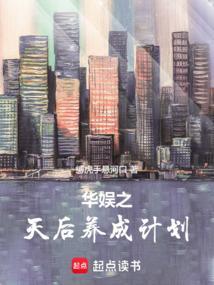 娱乐头天之天后归来