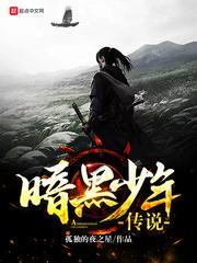 夫人她马甲又轰动全城了书阁