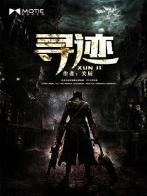 寻迹溯源学思想促践行