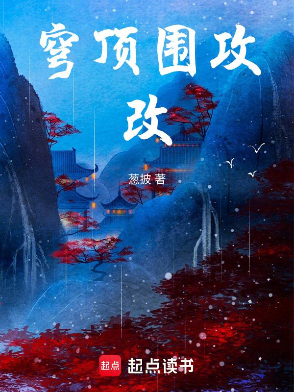 求知穹顶应该升哪个