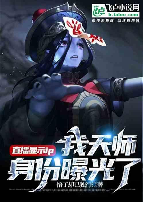 ip地址暴露了会怎样