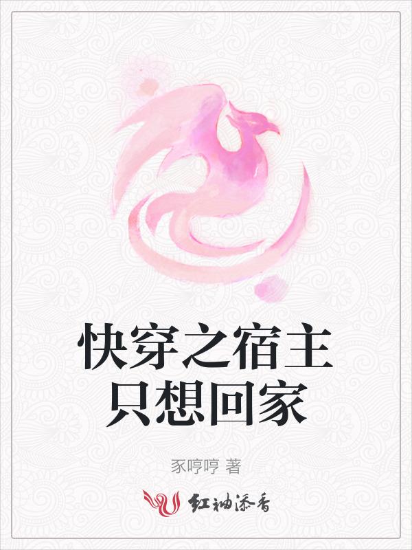 快穿之宿主一直想死