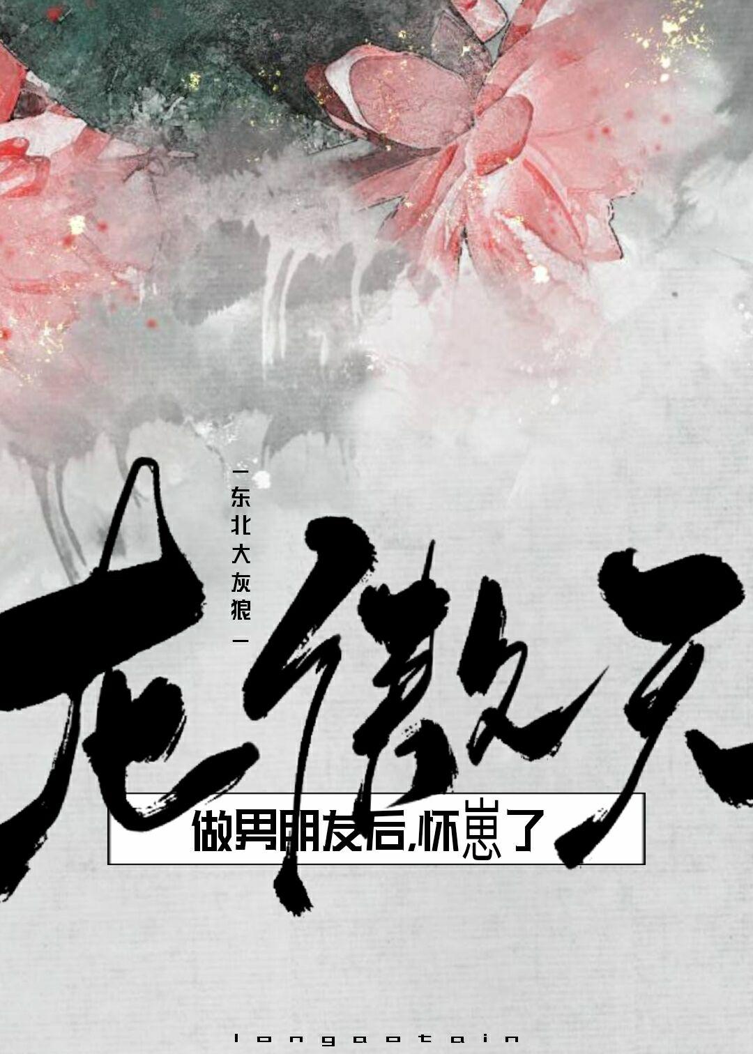 九州系列