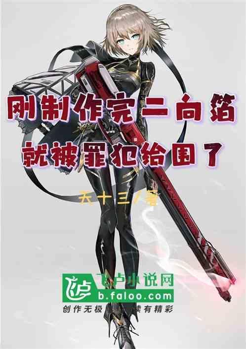 二向箔真的存在吗