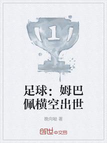 姆巴佩是什么俱乐部