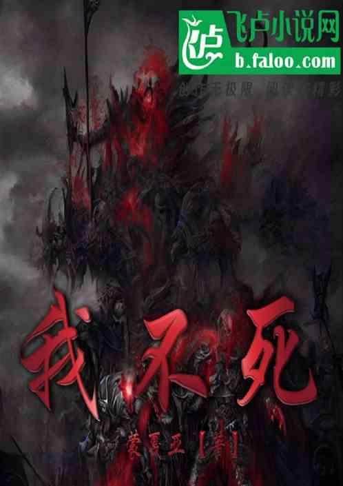 我不四字成语