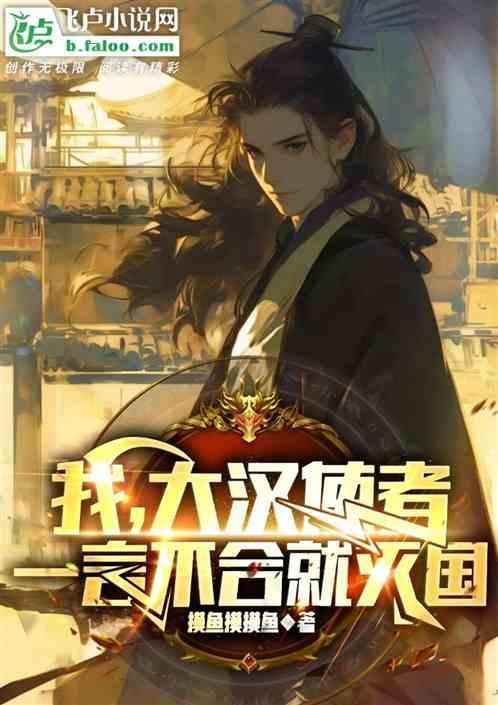 大汉我夺舍了汉文帝免费阅读