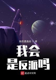 我可能是假反派快穿
