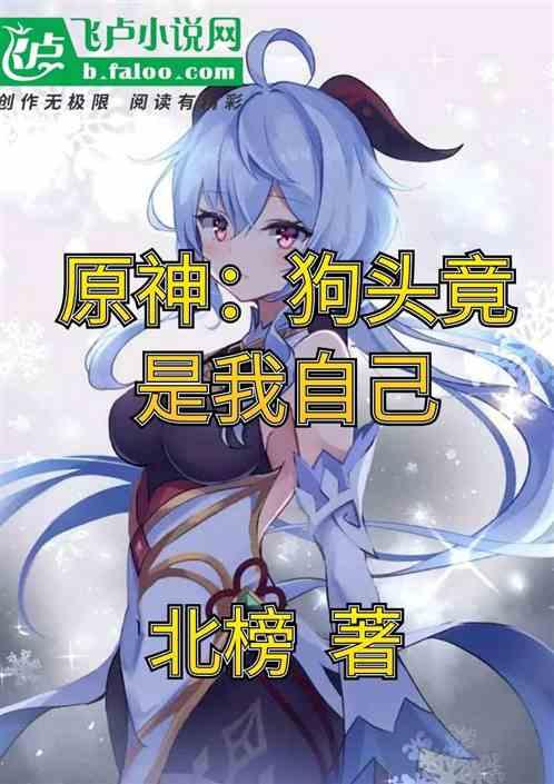 狗头全名