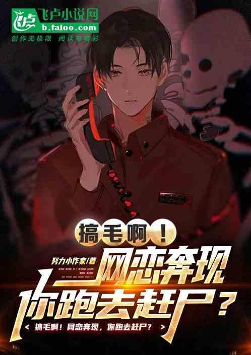 搞b网络