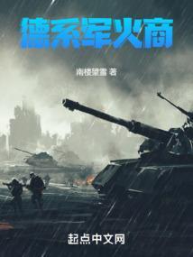 美国十大军火商
