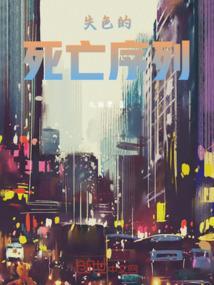 失色世界吧