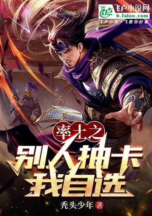 率土之滨抽卡有技巧吗
