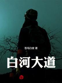 白河有多宽