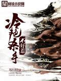 冷魅杀手妻
