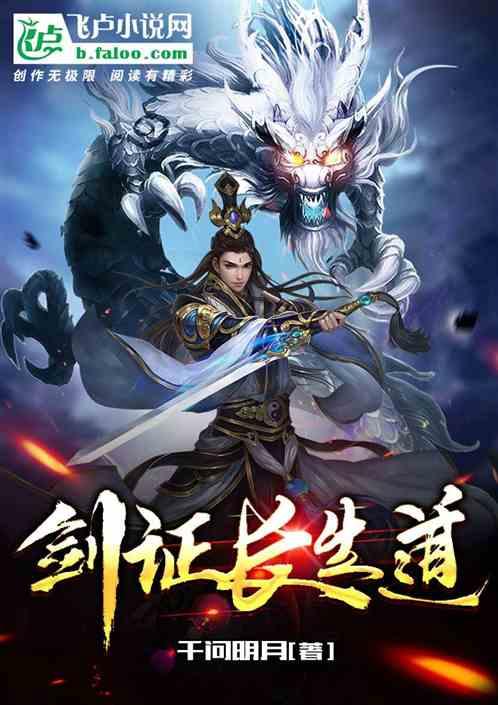 长生剑贴吧