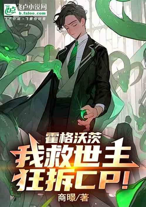 霍格沃茨贴吧