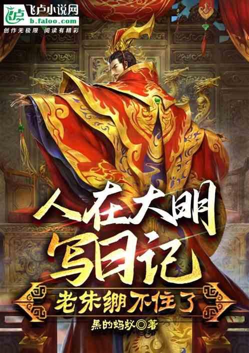 人在大秦已成剑仙!