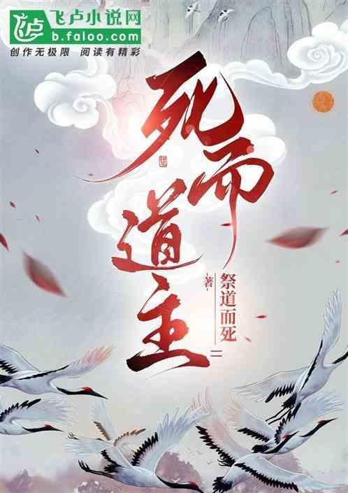 死而复生是什么意思