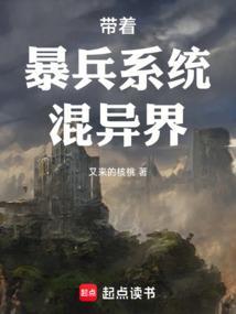 系统暴兵召唤流推荐