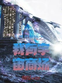 丧尸宇宙dc