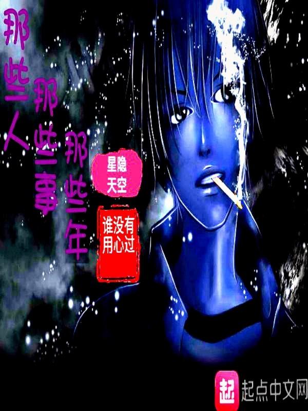 李峰的5首知名歌曲