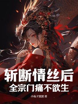 斩断情丝的伤感图片