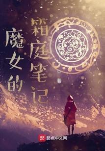 2021魔女宝箱