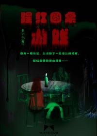 穿越妖妃临天下免费阅读