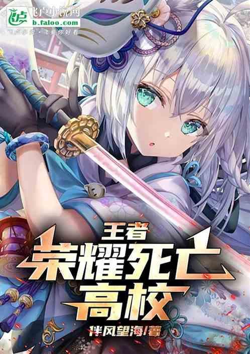 王者荣耀死亡特效在哪设置