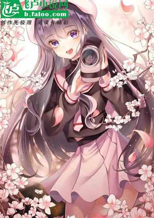 变身青眼白龙少女