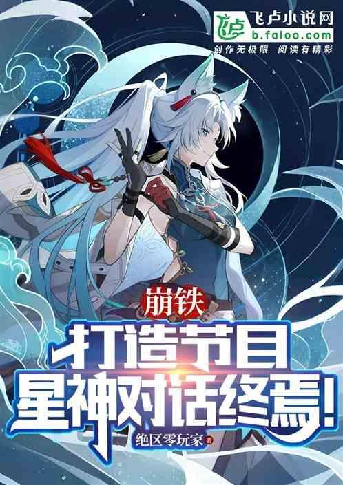 崩坏星穹铁道预约地址