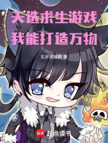 天选能玩绝地求生吗?