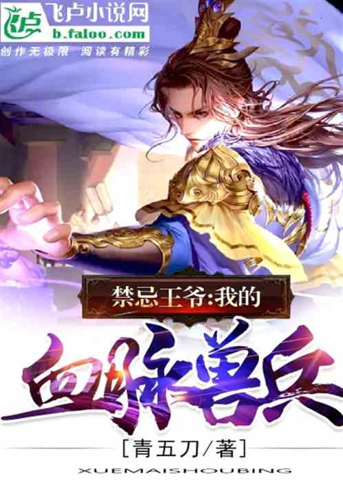 养个女鬼当老婆免费阅读全文