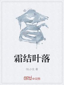 霜叶指的是什么意思
