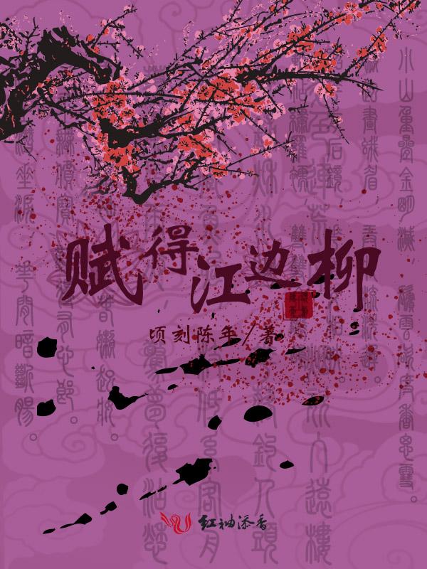 鞠婧祎红色嫁衣