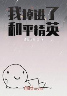 我 和平精英