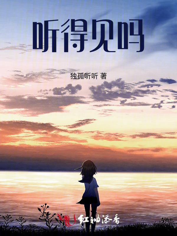 开视频刷抖音对方听得见吗