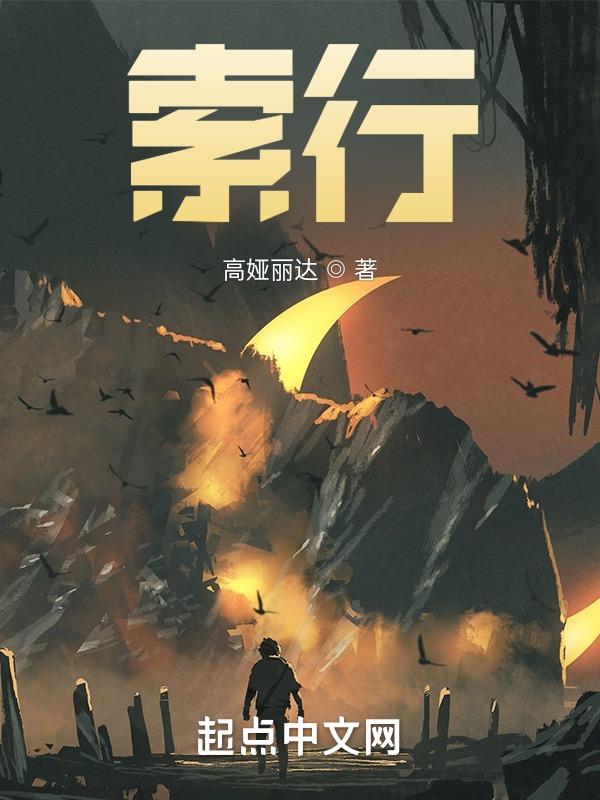 索形近字