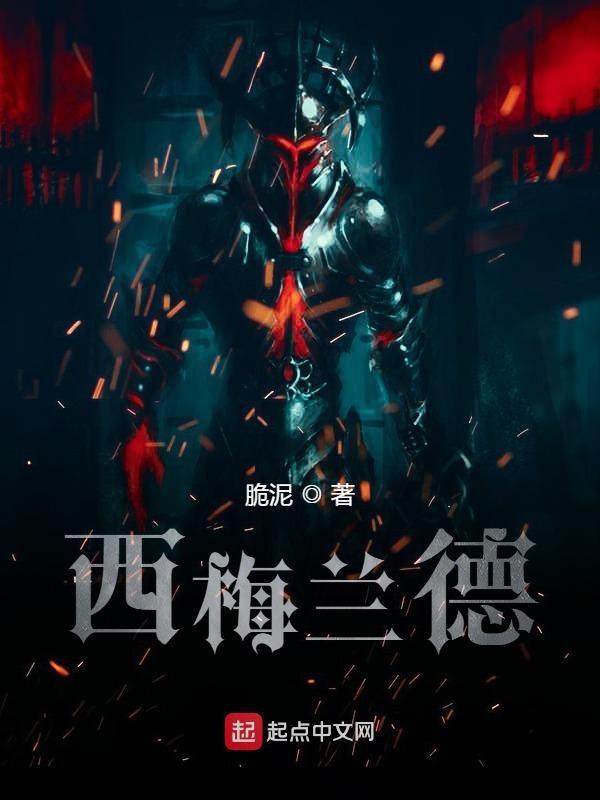 西梅蓝色