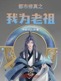 都市之我为宗师阅读无弹窗笔趣阁